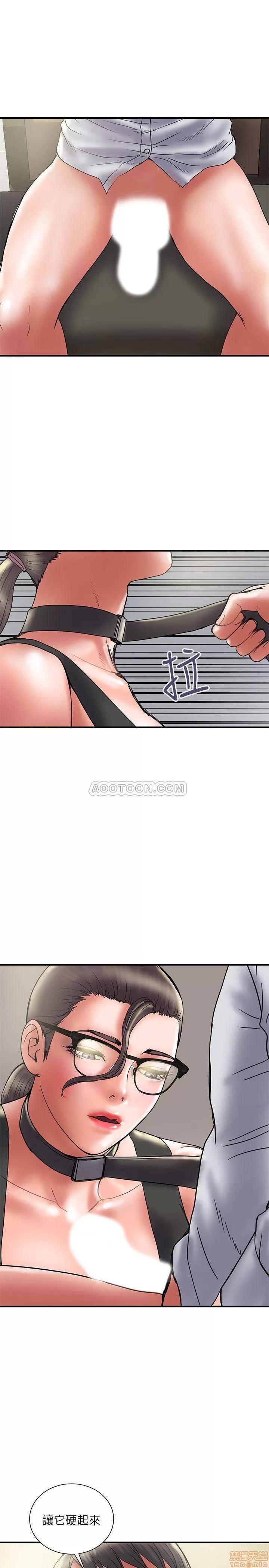 计划 计划出轨 33 第11页