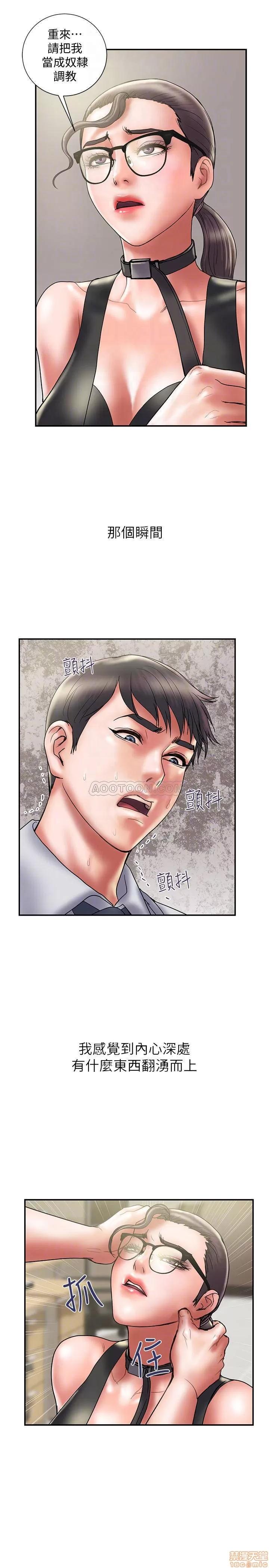 计划 计划出轨 33 第14页