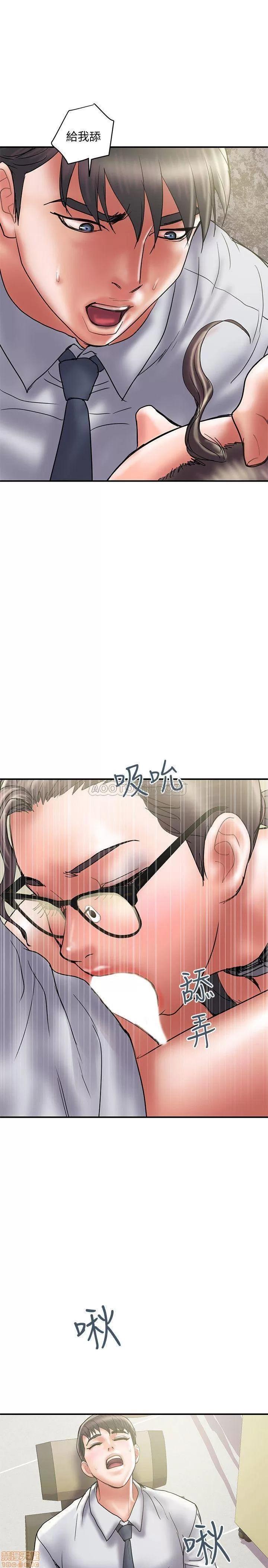 计划 计划出轨 33 第15页