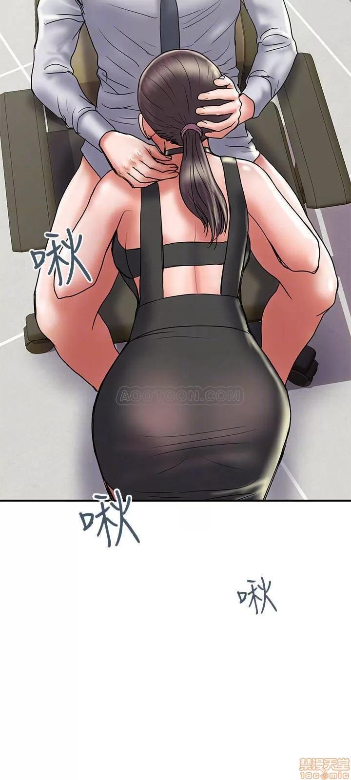 计划 计划出轨 33 第16页