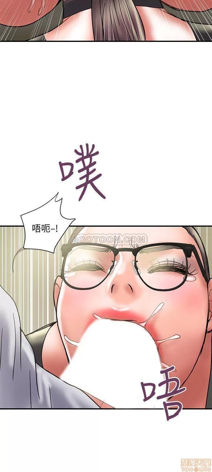 计划 计划出轨 33 第19页