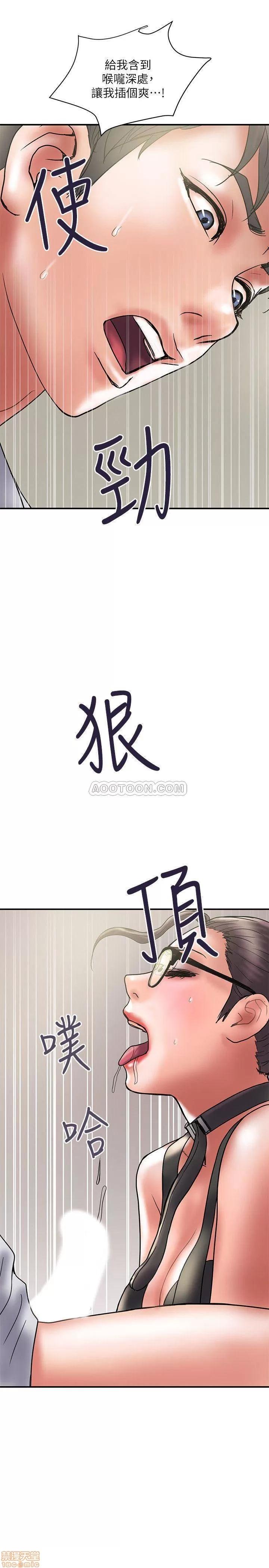 计划 计划出轨 33 第20页