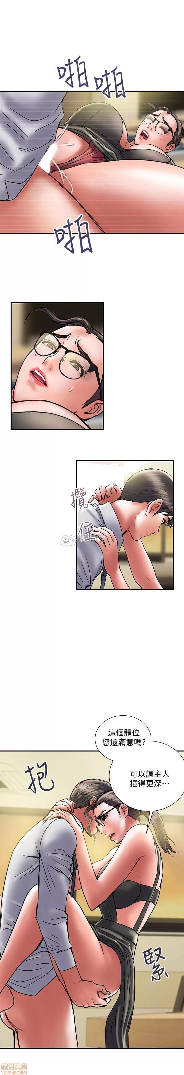 计划 计划出轨 34 第4页
