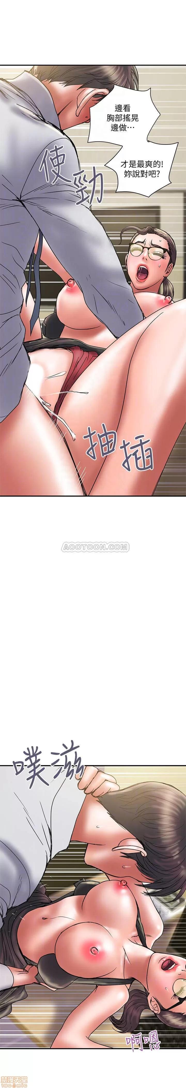 计划 计划出轨 34 第10页