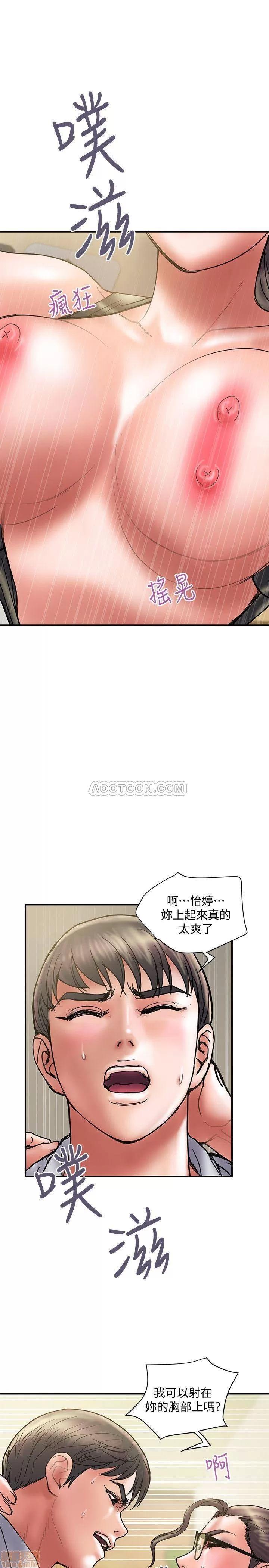计划 计划出轨 34 第11页