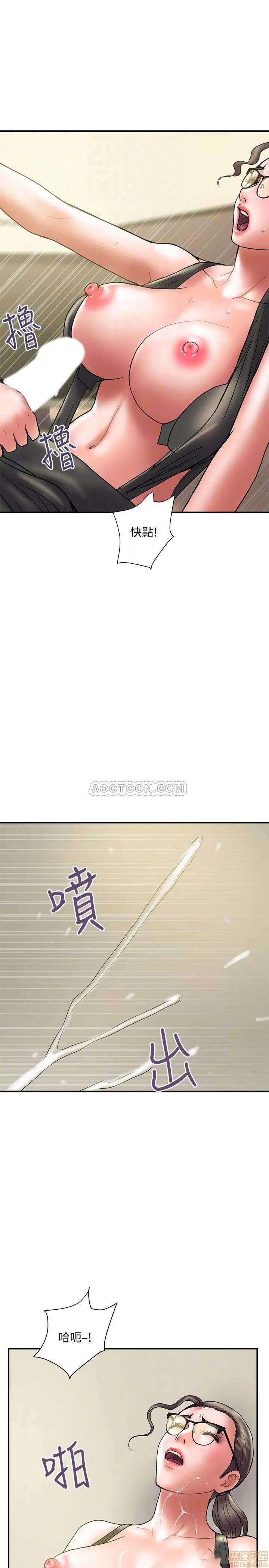 计划 计划出轨 34 第14页