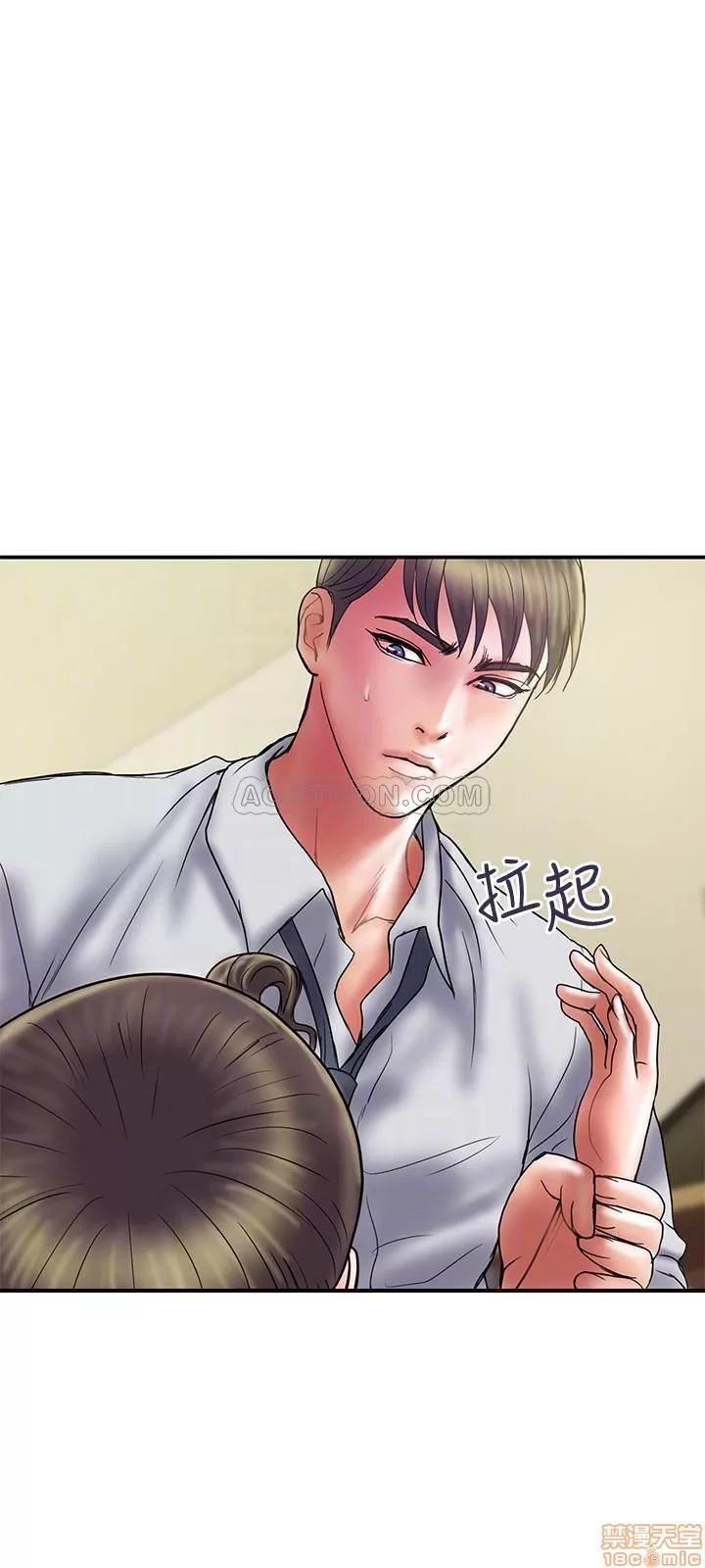计划 计划出轨 34 第18页