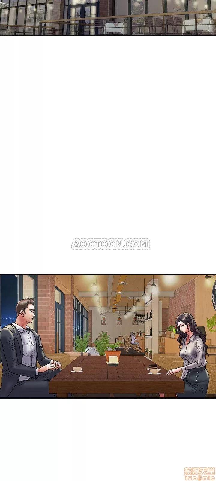 计划 计划出轨 34 第21页