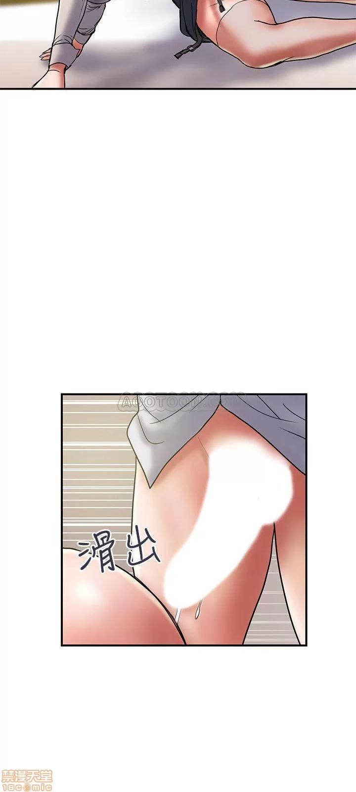 计划 计划出轨 36 第3页