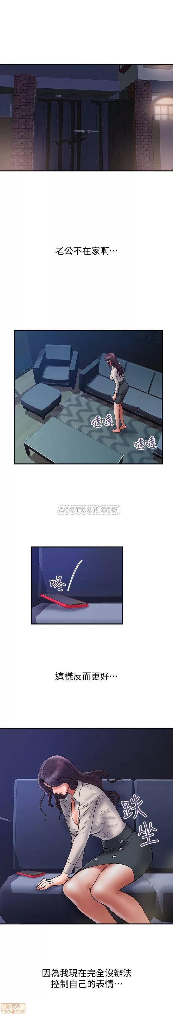 计划 计划出轨 38 第2页