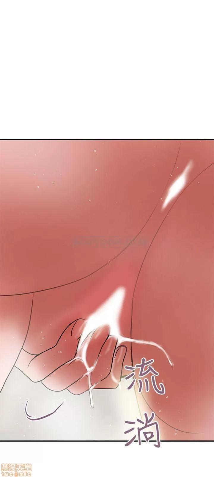计划 计划出轨 38 第15页