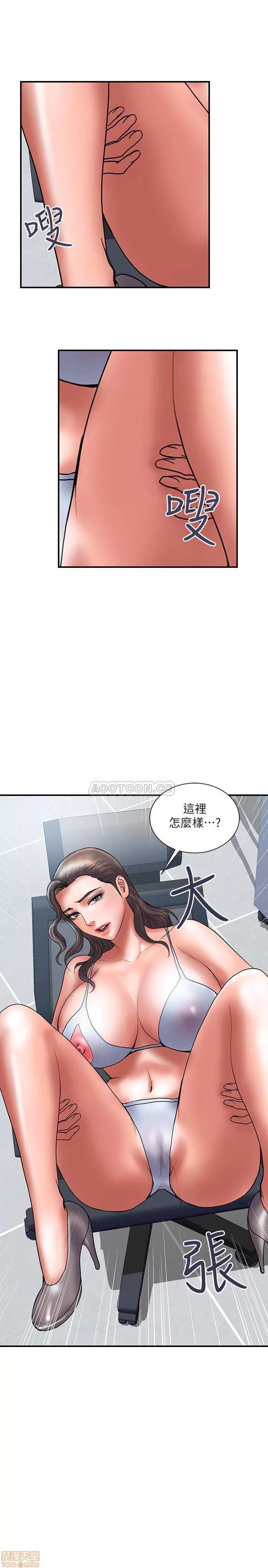 计划 计划出轨 40 第1页