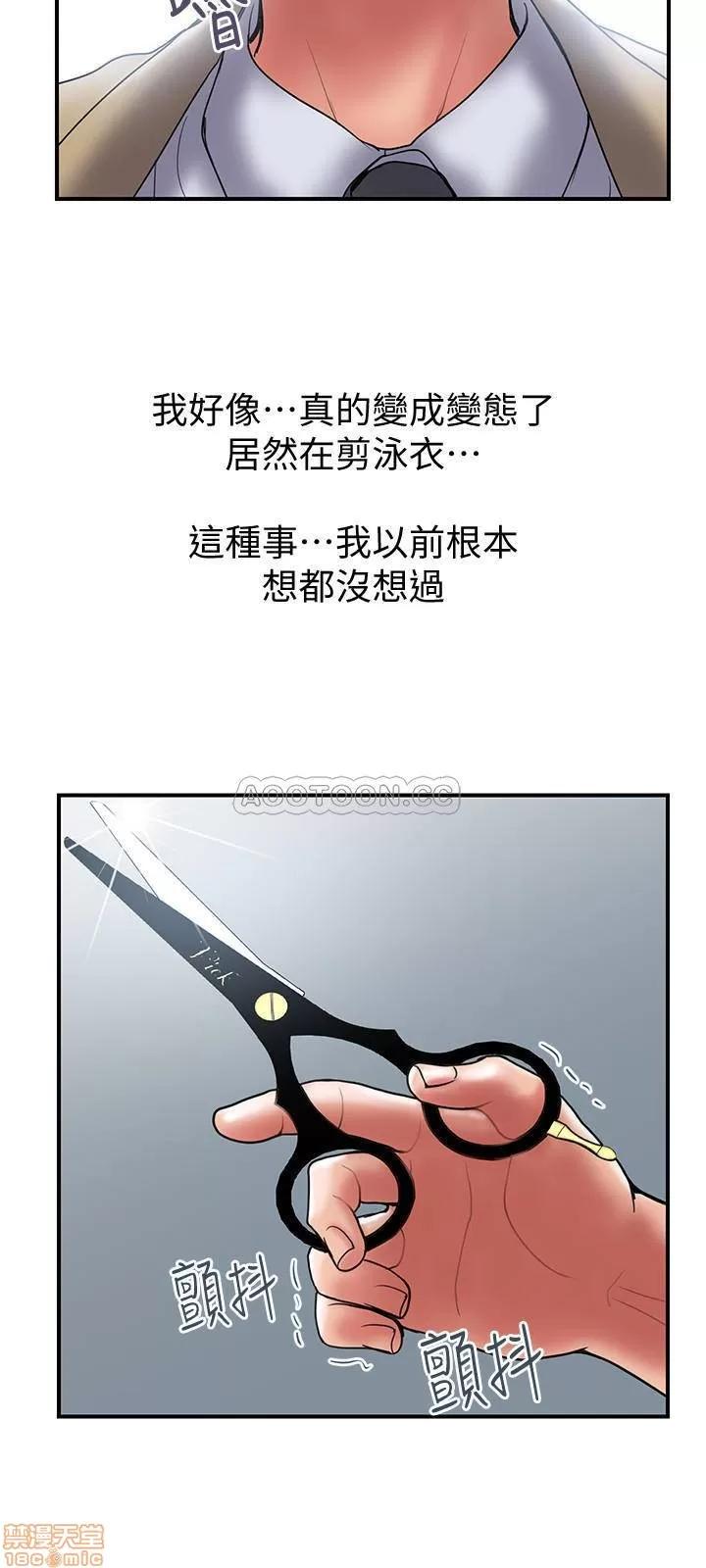 计划 计划出轨 40 第3页