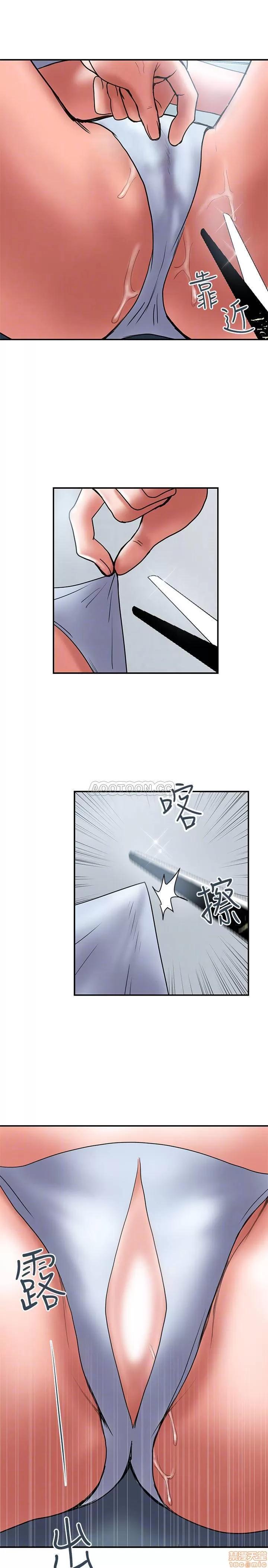 计划 计划出轨 40 第4页