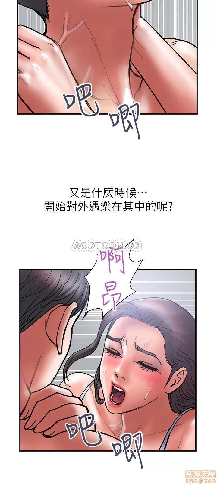 计划 计划出轨 40 第18页