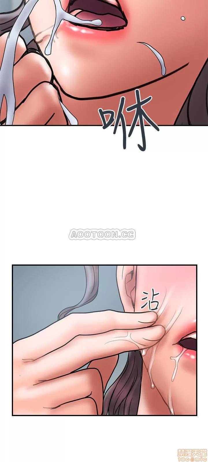 计划 计划出轨 40 第24页