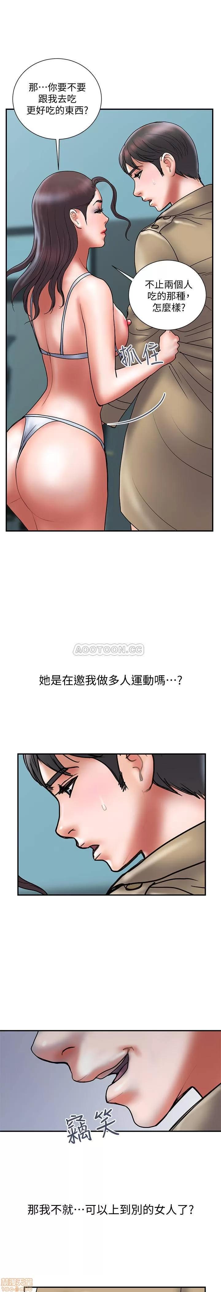 计划 计划出轨 40 第28页