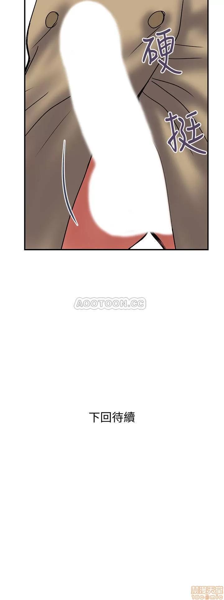 计划 计划出轨 40 第29页