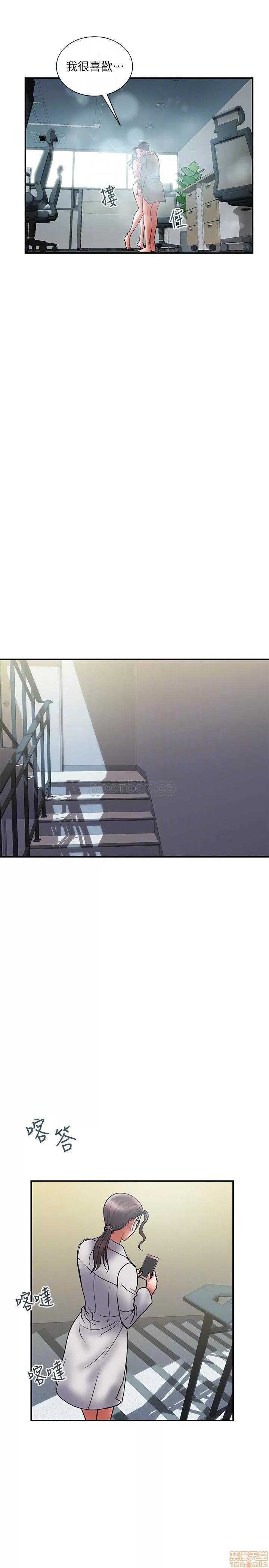 计划 计划出轨 41 第4页