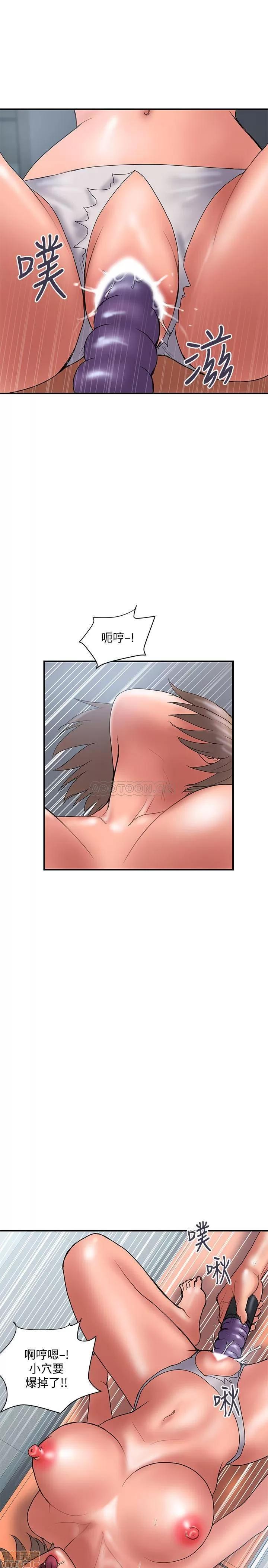 计划 计划出轨 42 第7页
