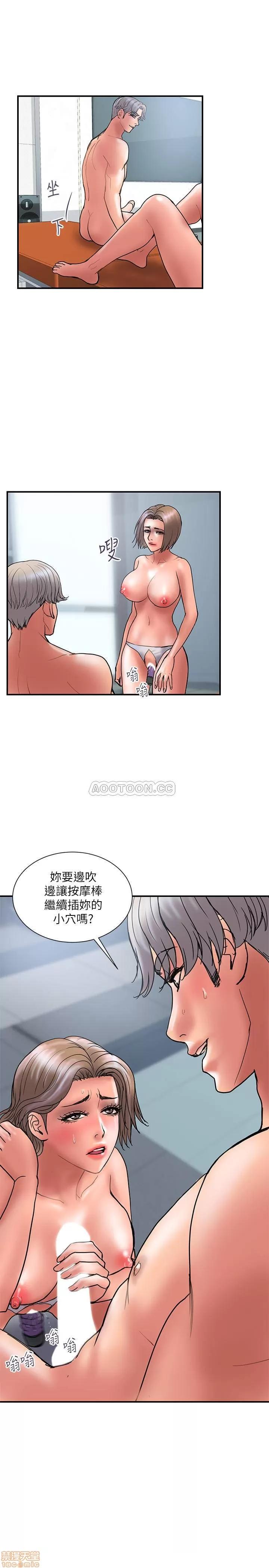 计划 计划出轨 42 第13页