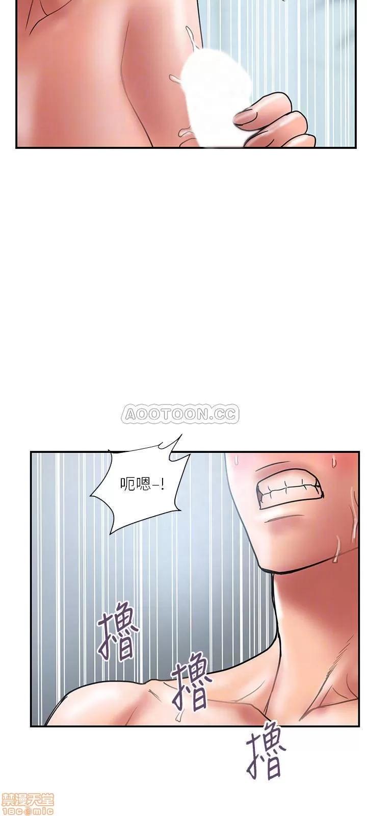 计划 计划出轨 42 第18页