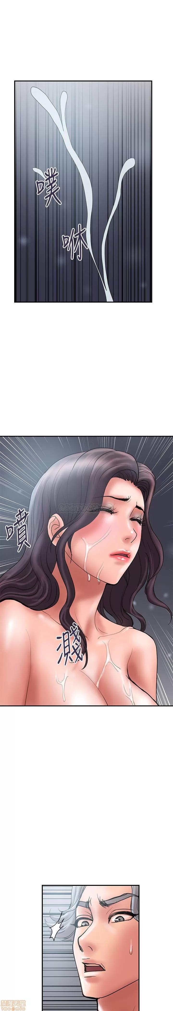 计划 计划出轨 42 第19页