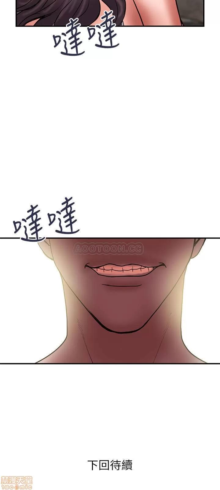 计划 计划出轨 42 第27页