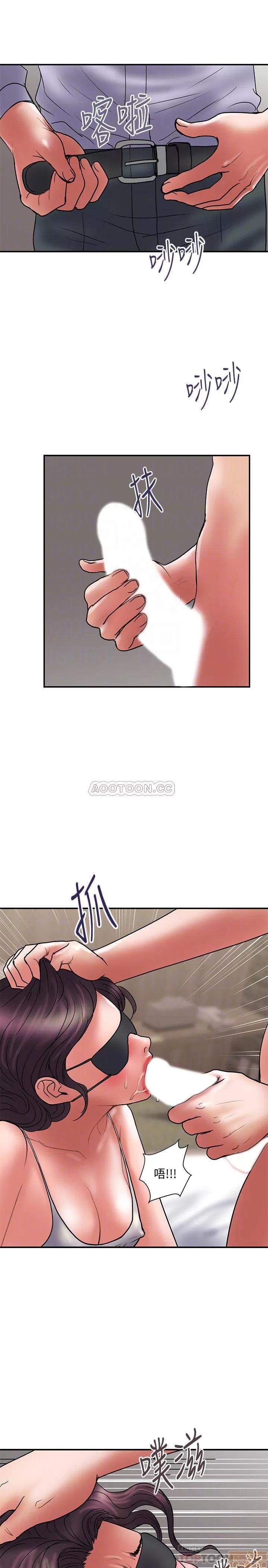 计划 计划出轨 43 第4页
