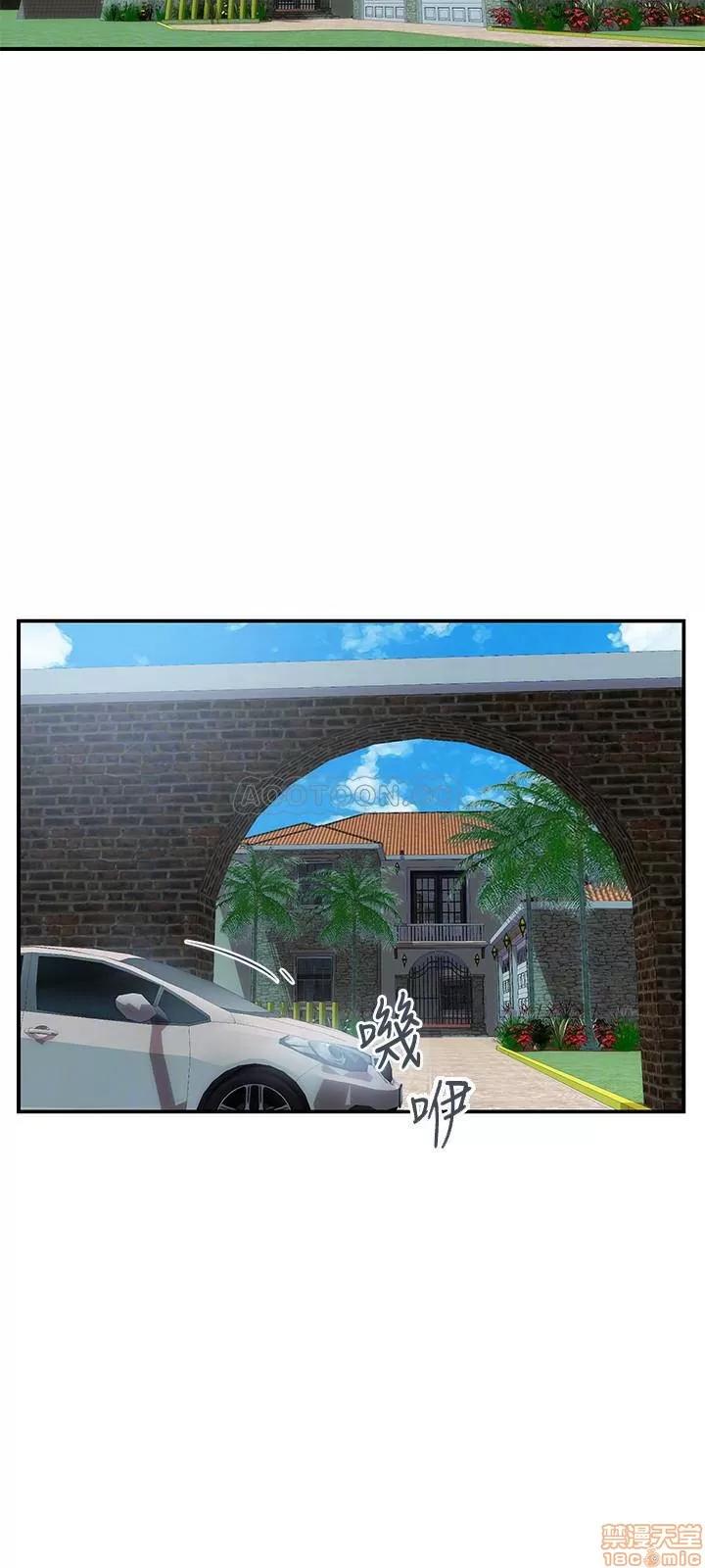 计划 计划出轨 46 第18页