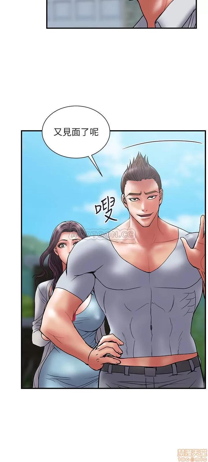 计划 计划出轨 46 第21页