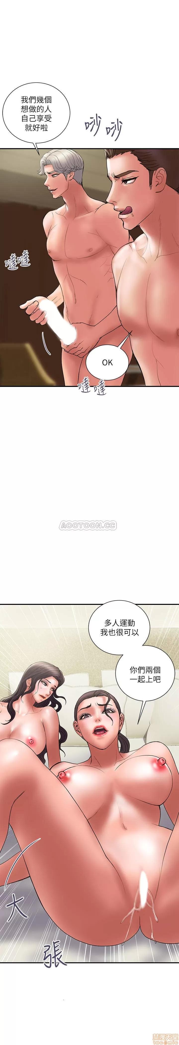 计划 计划出轨 48_END 第1页
