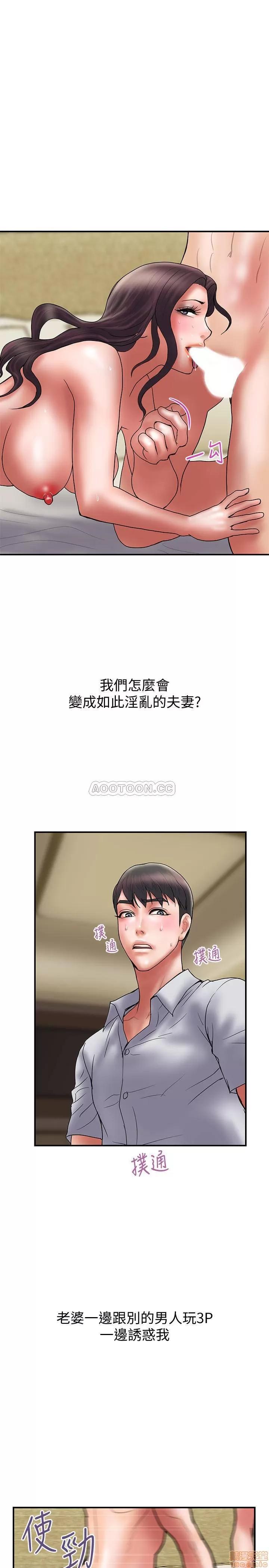 计划 计划出轨 48_END 第20页