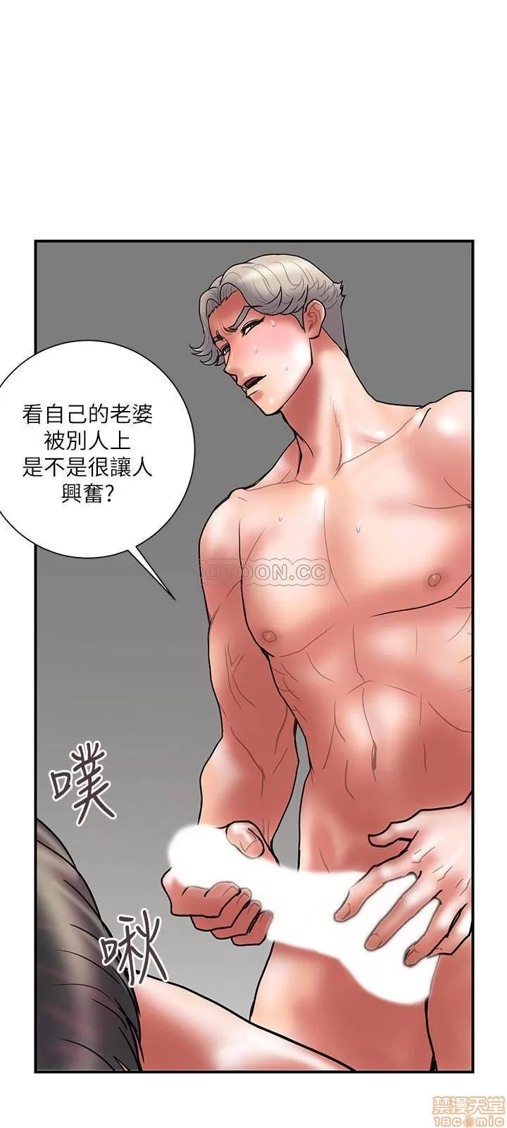计划 计划出轨 48_END 第27页