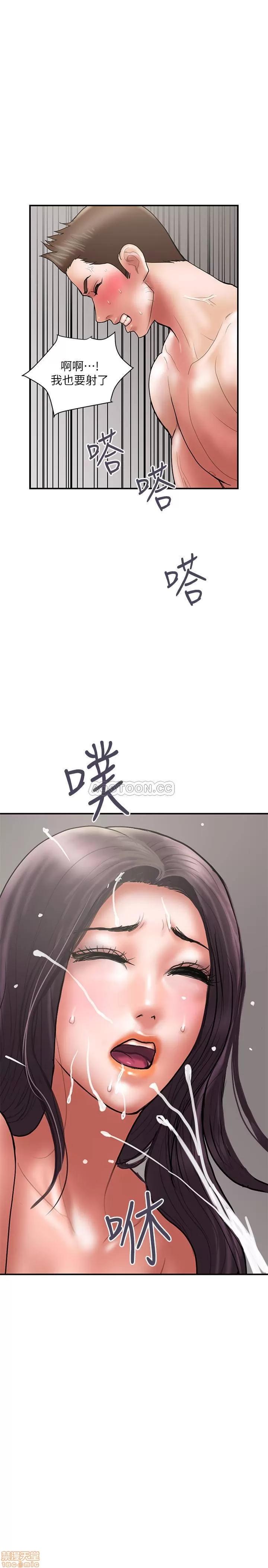 计划 计划出轨 48_END 第29页