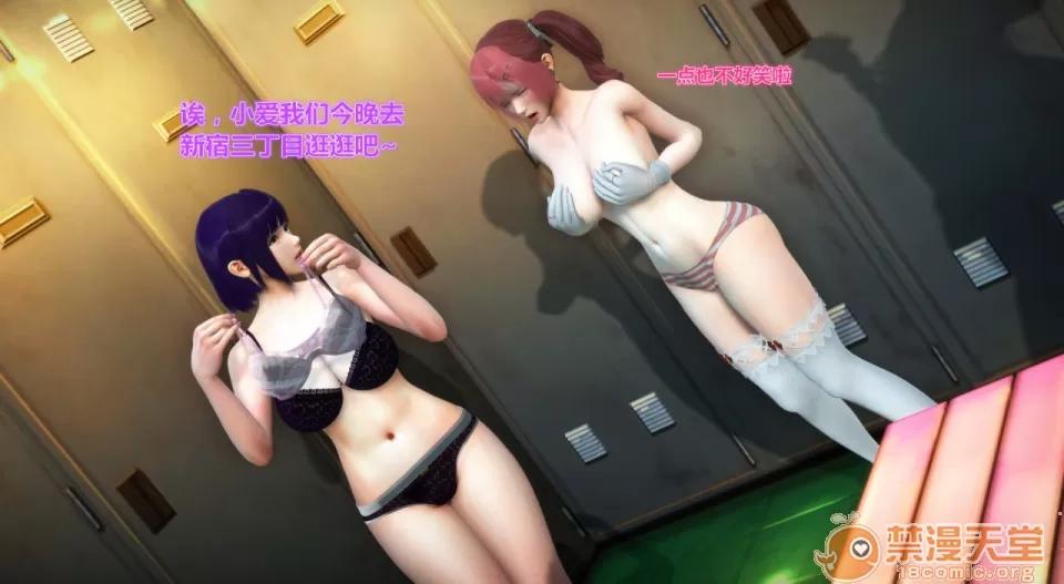 偶像人形 iDOLLs 偶像人形 第77页