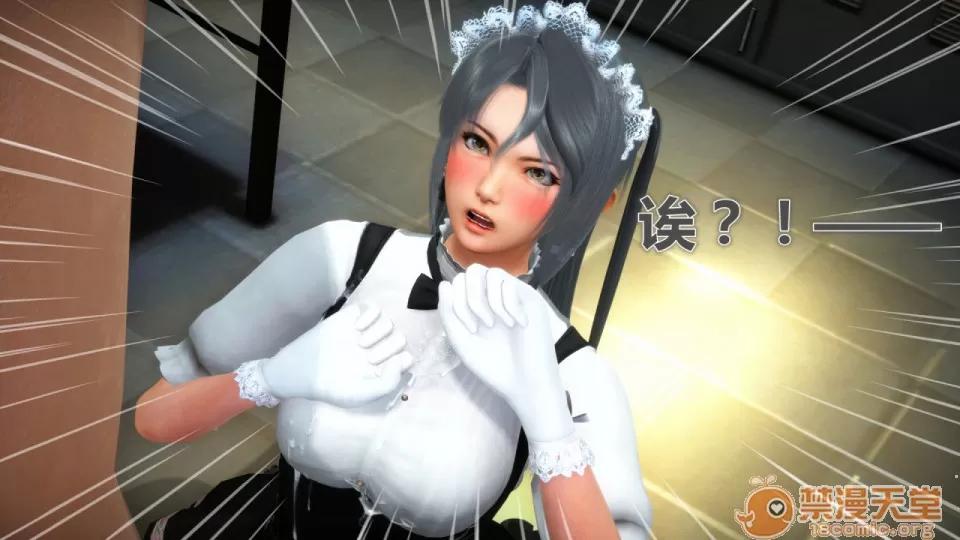 偶像人形 iDOLLs 偶像人形 第2章 橙梦 (2.2) 第65页