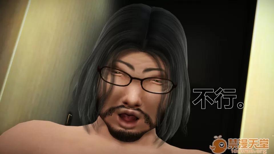 偶像人形 iDOLLs 偶像人形 第2章 橙梦 (2.2) 第69页