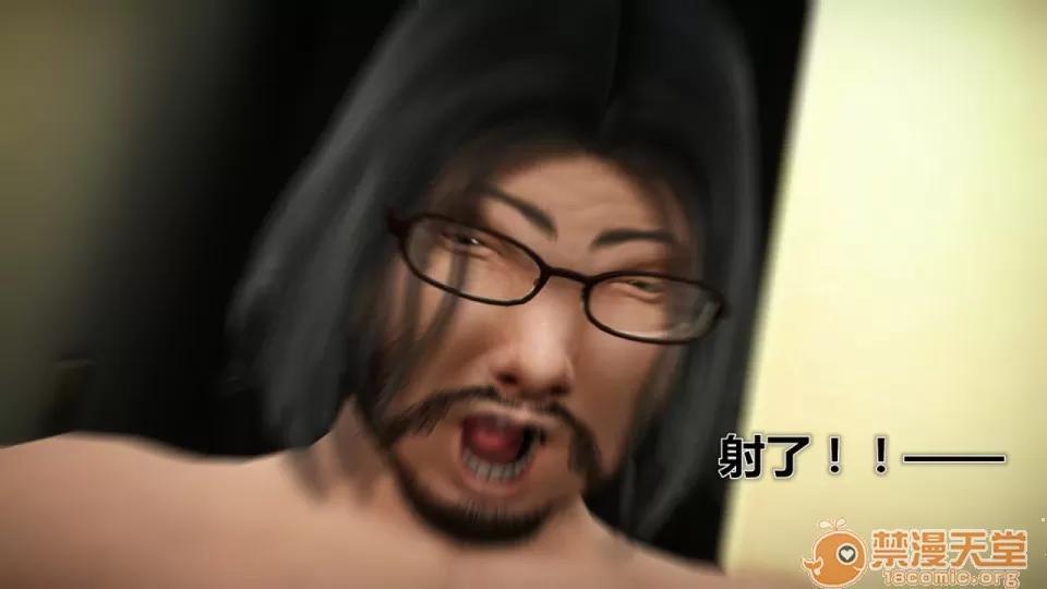 偶像人形 iDOLLs 偶像人形 第2章 橙梦 (2.2) 第77页