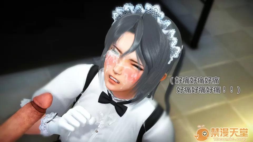 偶像人形 iDOLLs 偶像人形 第2章 橙梦 (2.2) 第85页