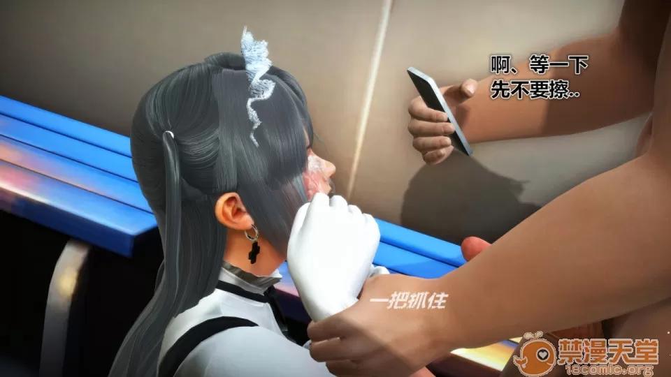 偶像人形 iDOLLs 偶像人形 第2章 橙梦 (2.2) 第87页