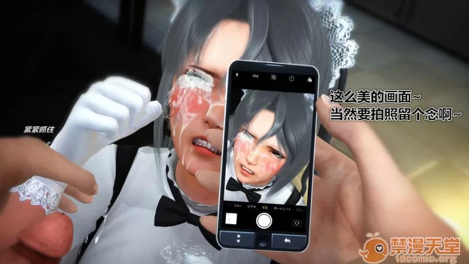 偶像人形 iDOLLs 偶像人形 第2章 橙梦 (2.2) 第88页
