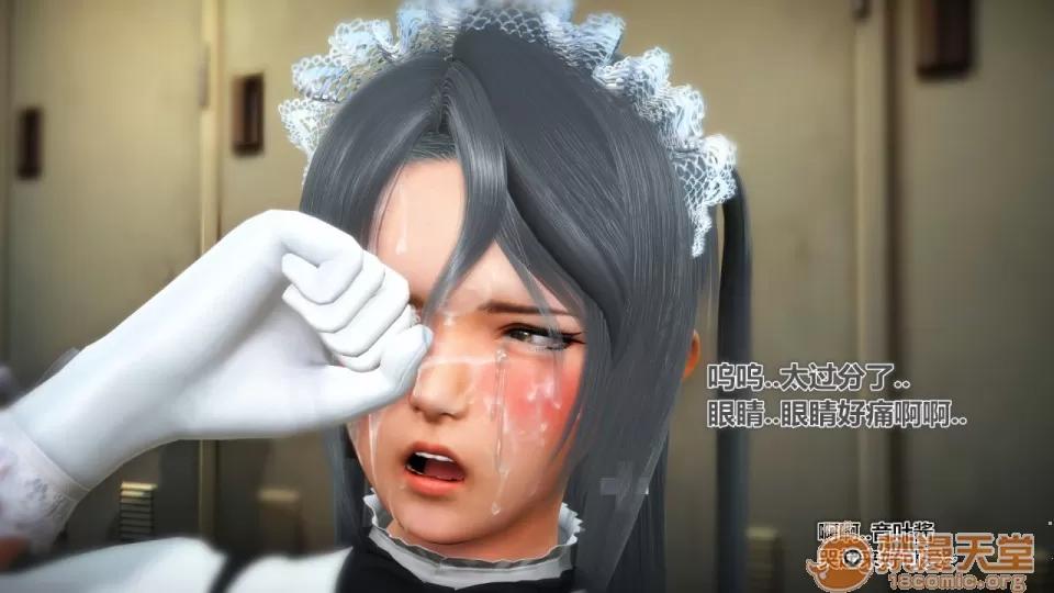偶像人形 iDOLLs 偶像人形 第2章 橙梦 (2.2) 第93页