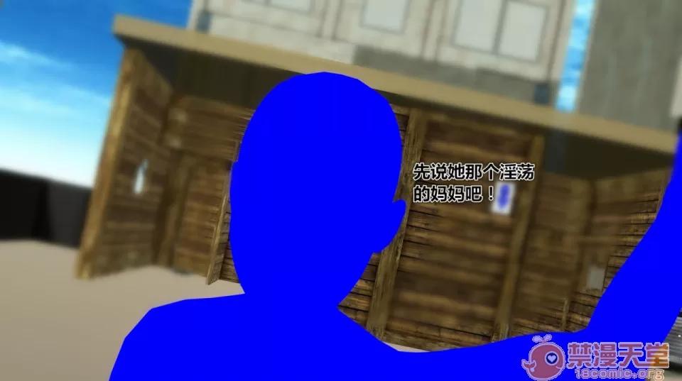 偶像人形 iDOLLs 偶像人形 第2章 橙梦 (2.2) 第108页