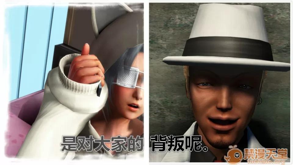 偶像人形 iDOLLs 偶像人形 第2章 橙梦 (2.3) 第147页