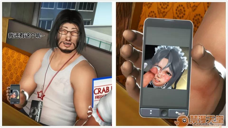 偶像人形 iDOLLs 偶像人形 第3章 柠泪 第48页