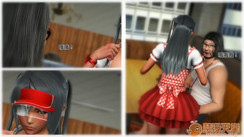 偶像人形 iDOLLs 偶像人形 第3章 柠泪 第71页