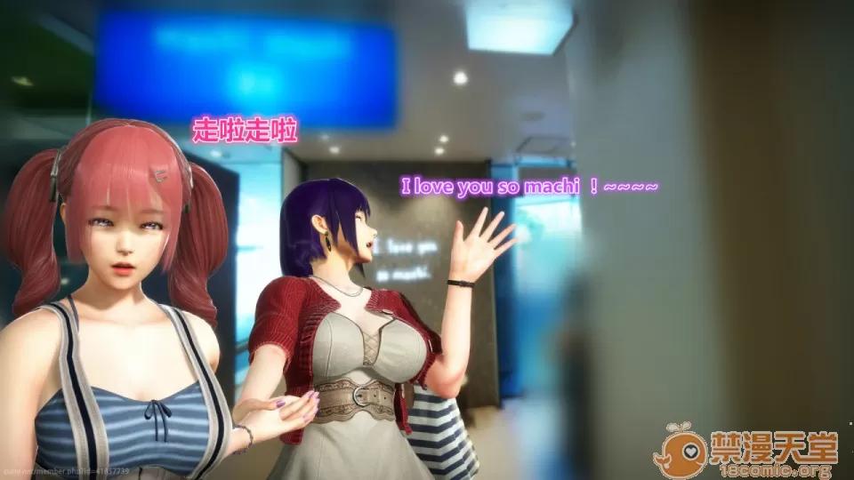 偶像人形 iDOLLs 偶像人形 第3章 柠泪 第84页
