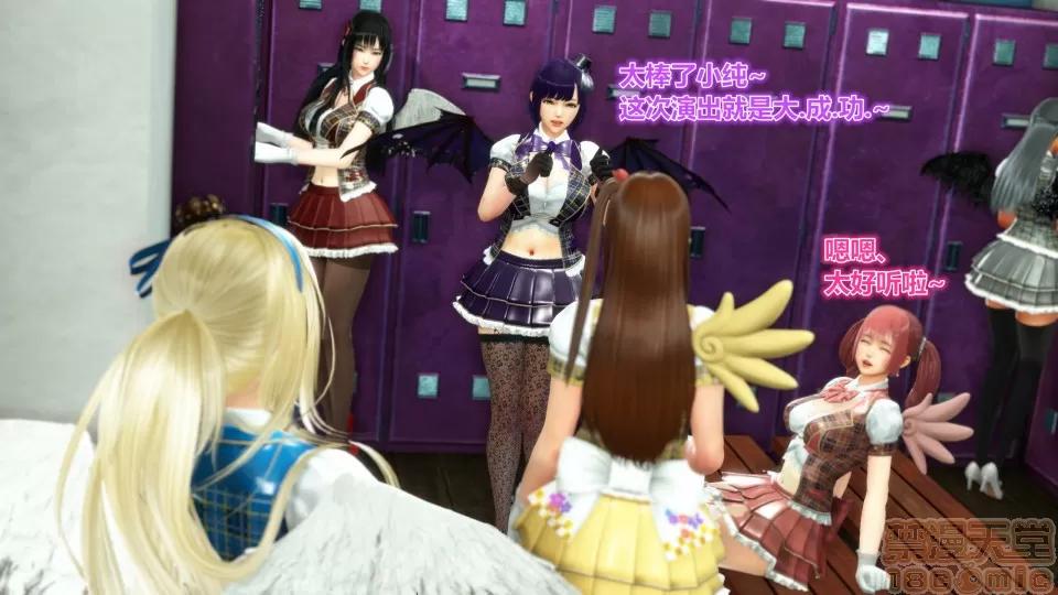 偶像人形 iDOLLs 偶像人形 第3章 柠泪 第三话 (3.4) 第109页