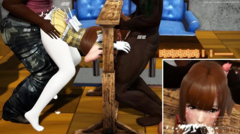 偶像人形 iDOLLs 偶像人形 第3章 柠泪 BAD END (3.5.1) 第75页
